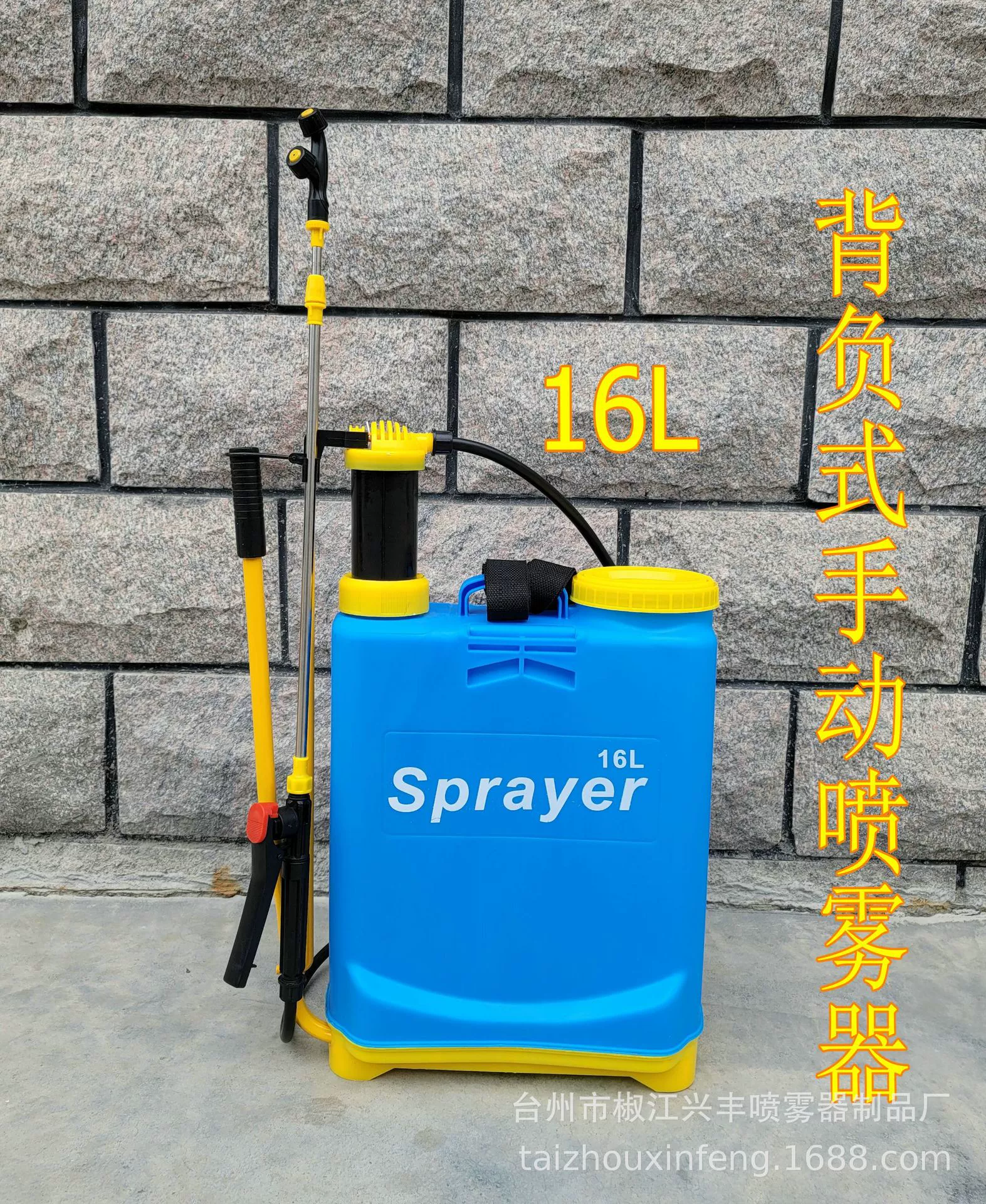 16 л рюкзак ручной опрыскиватель однотрубный сельскохозяйственный садовый полив цветник Полив сада