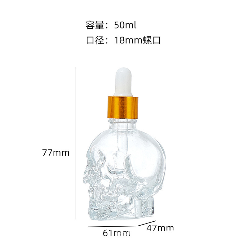 30ml スカルフレグランス詰め替えボトル 50ml チップドロッパーエッセンス詰め替えボトル 100ml サンプル交換ボトル|undefined