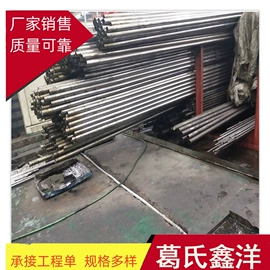 铸管;无缝管;复合管