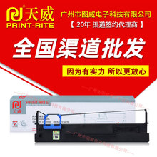 ����ɫ���� DS2600II �m�� DS1100II+ AR550 DS300 �ʽ��ӡ�C��