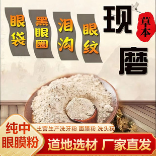 ��Ĥ��ȥ�۴��I���ۼy����Ȧ���Пo����ԭ��������������ș���ɢ