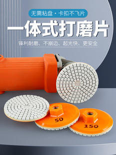 √ Integrated Grinding Disc Tile Edge Trimming Angle Grinder Dry Polishing Disc Rock Slab Marble Quartz Stone Edge Chamfering Tool