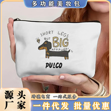 跨境热卖亚马逊希音全涤8安帆布化妆包图案印花DIY多功能美妆包
