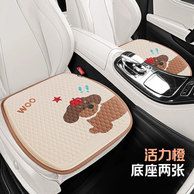 Cool pad car seat cushion cartoon cold gel - vibrant-orange-square-mat-2-pieces