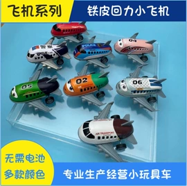 磁力片/球;巴克球;车模型