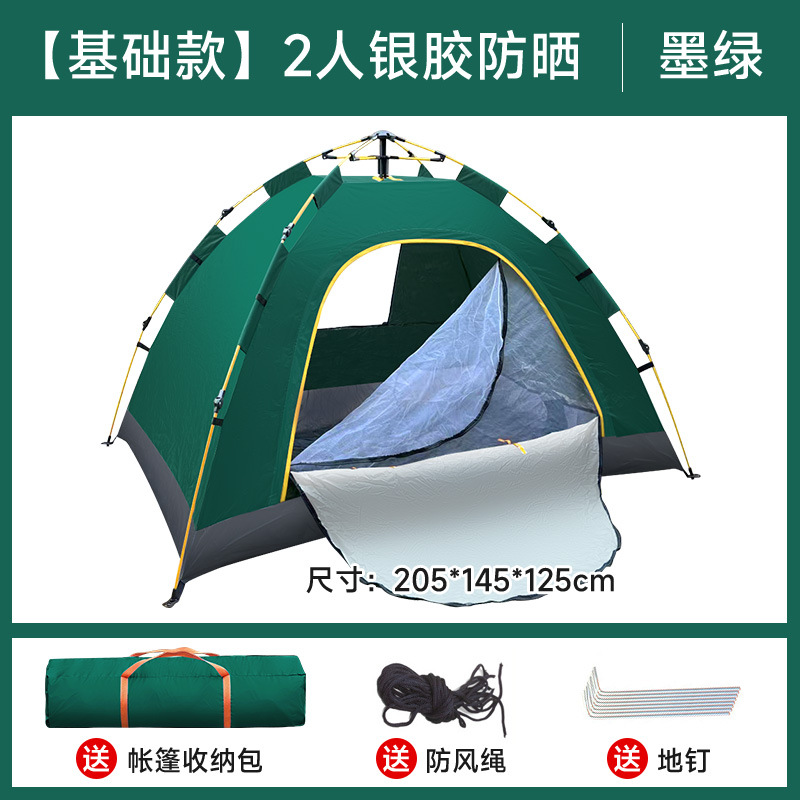 单门款2人-墨绿