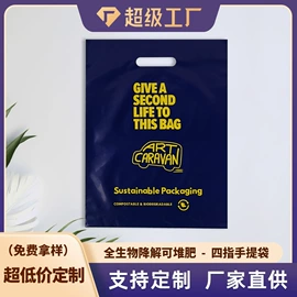 纸袋;环保包装袋;塑料自封袋