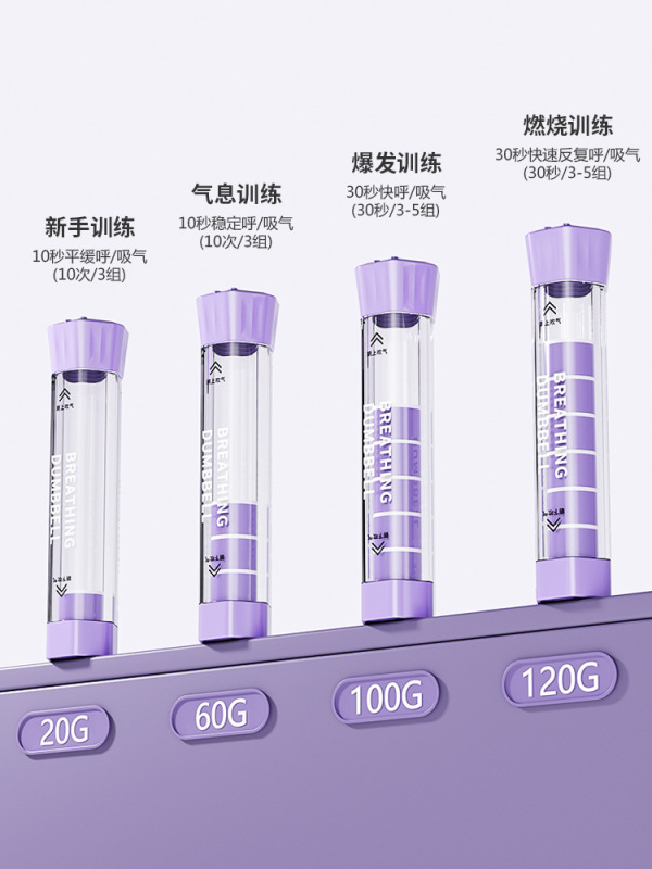 运动负重男女腹式吹气训练锻炼肺活量腹肌马甲线家用款呼吸哑铃|undefined