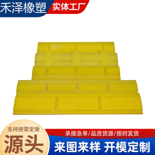 Wear-Resistant Strips Atlas Rock Drill Rig Slider Nylon Wear-Resistant Slider Iron Construction Wear-Resistant Strips