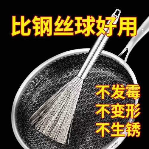 不锈钢锅刷厨房专用长柄刷锅神器洗锅刷子刷锅子的钢丝清洁刷锅刷