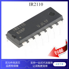 IR2110S IR2110PBF IR2110 SOP16 500V ��Դ����icоƬ DIP16