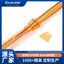 ����8mm�δ����� 10mm͸��pvc늹����� ���b�������ؠ��׹�