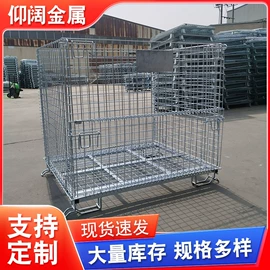 仓储笼;不锈钢网;物流台车
