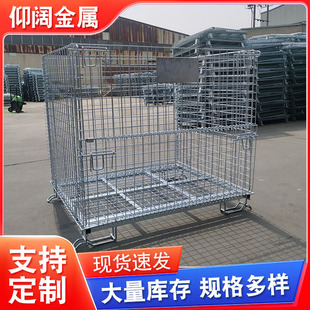 折叠仓储笼物流移动金属周转箱铁笼框仓储笼货架储物笼蝴蝶笼-阿里巴巴