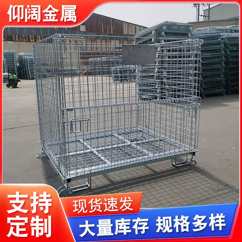 折叠仓储笼物流移动金属周转箱铁笼框仓储笼货架储物笼蝴蝶笼