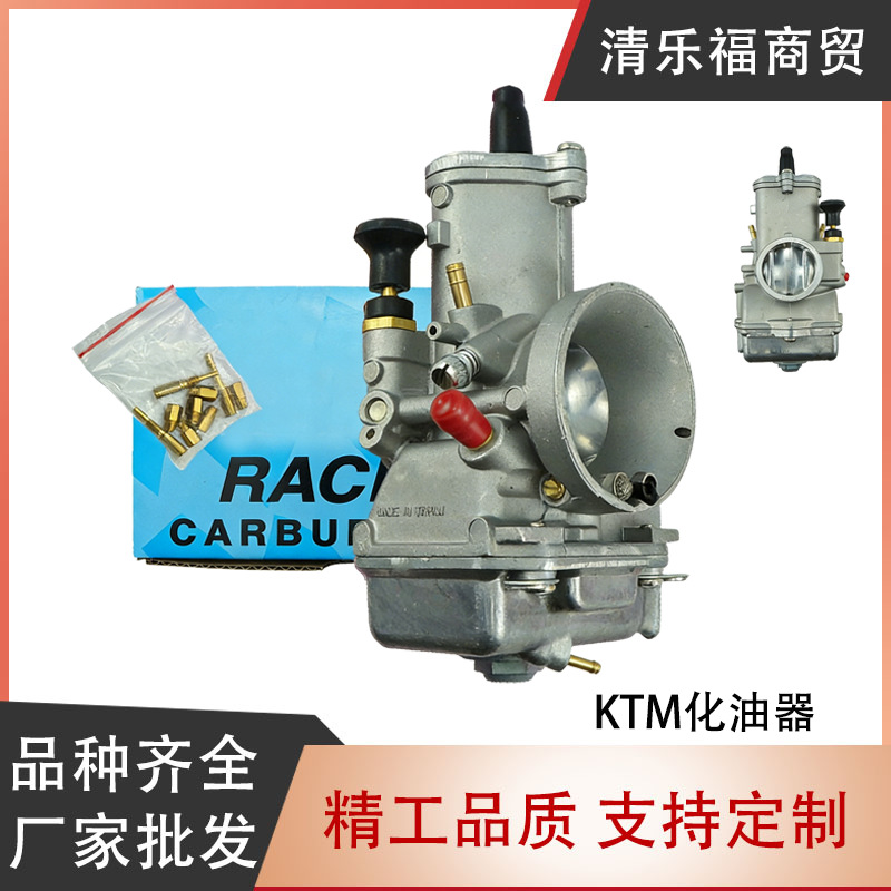 Off-Road Motorcycle Carburetor Suitable for Tmx Cr250 Tx38 Ktm38 Ktm280 Trx250R