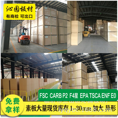 加工定制MDF中纖板PU紙華麗紙冷貼單貼不變形相框背板抽屜密度板