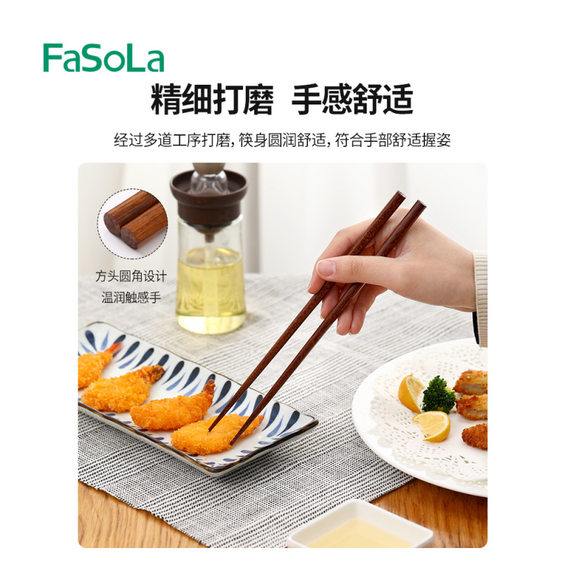 ファソラ家庭用原木箸一人箸中国式檀木箸家庭用防かび滑り止め分類食事箸|undefined