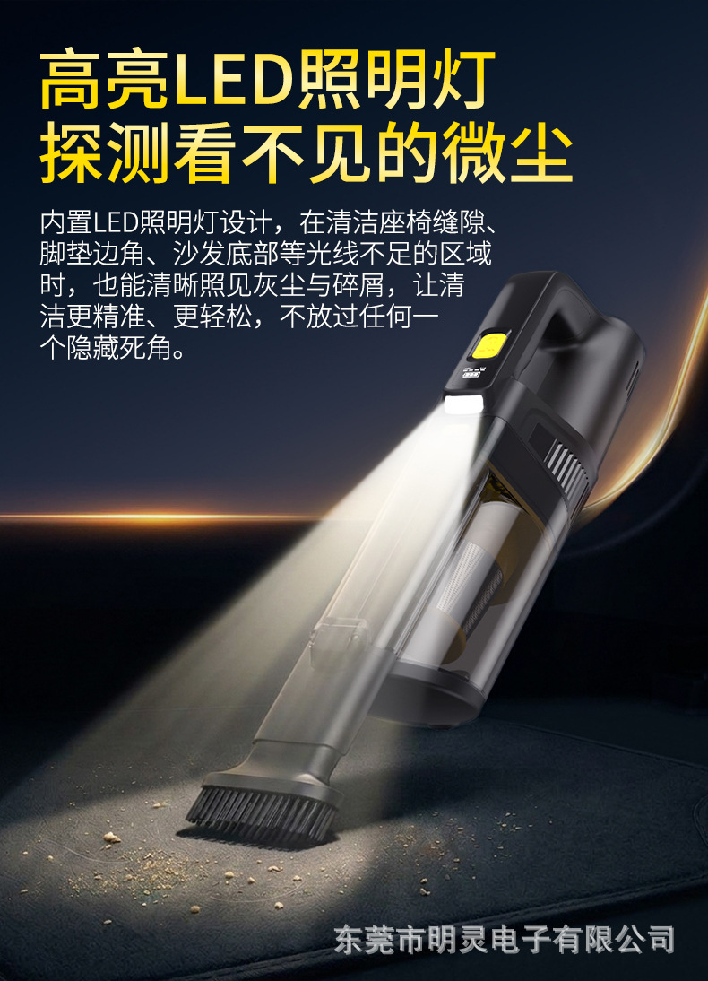 New Handheld Vacuum Cleaner for Car and Home Use, Wireless, High Suction Power, Digital Display, Car Vacuum Cleaner