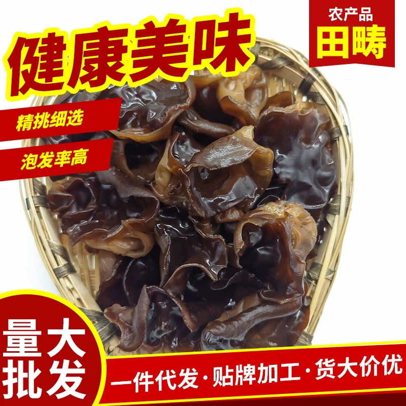 Сушеная сырая деревянная Ушная проволока быстросохнущая рисовая лапша суп деревянная Ушная проволока винт порошок гарнир деревянная Ушная проволока оптом