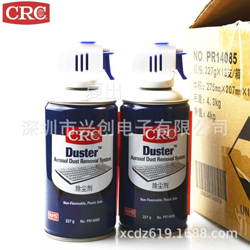 CRC PR14085除尘剂DUSTER