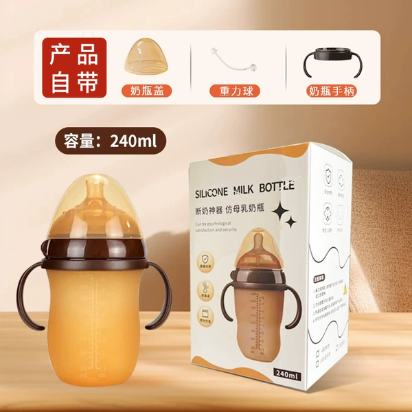 Silicone feeding bottle, 240 ml