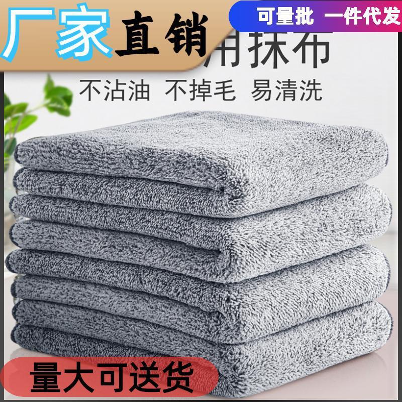Paño de fibra de bambú no fácil pegar aceite cocina paño de limpieza hogar no fácil de pelusa Toalla de limpieza absorbente Fuente Proveedor
