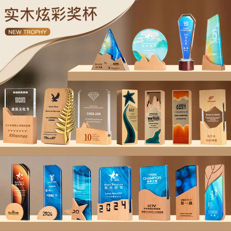 Trofeo de cristal grabado fijo resina de madera impresión en color creativa excelente reunión anual de honor del personal de baloncesto infantil