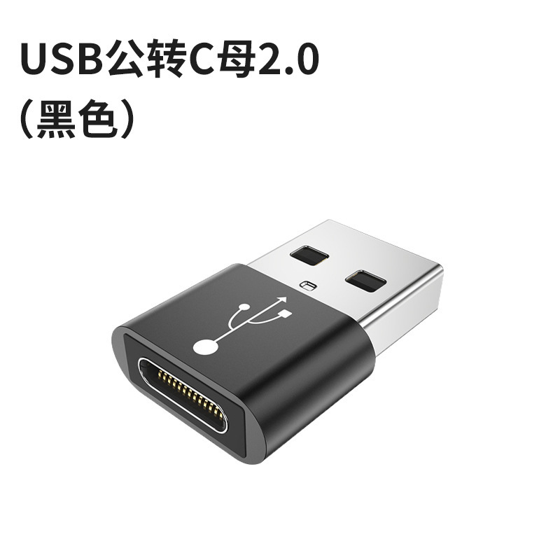 Otg携帯電話イヤホンusb変換コネクタ2 in 1 uディスクオーディオ変換ケーブルtypec変換器はアップルに適用されます。|undefined