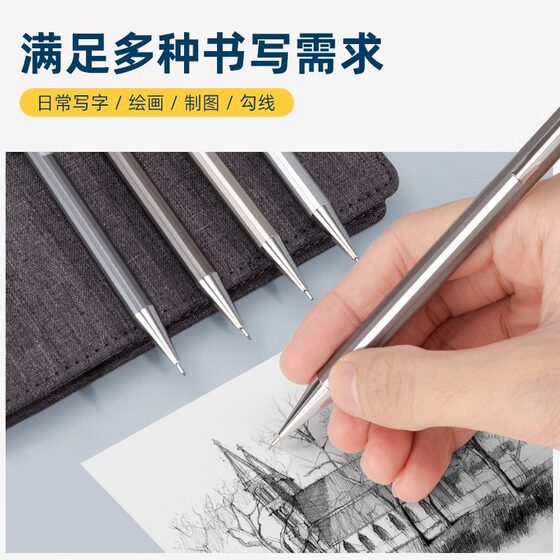 Deli S001 metal automatic pencil 0.5 primary school student activity pencil constant core refill kindergarten wholesale