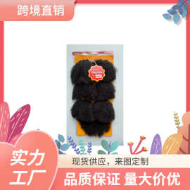 畅销欧美非洲7件套带发块蓬松柔软蛋白丝爆炸头卷发假发片发帘