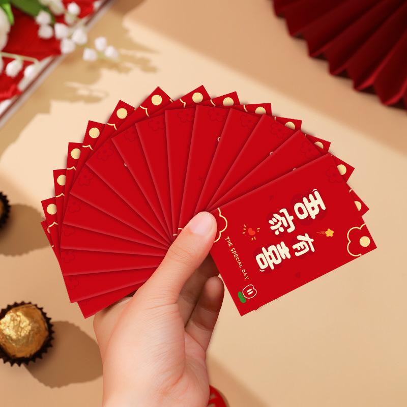 우리 가족은 행복한 빨간 봉투를 가지고 있습니다♜♜