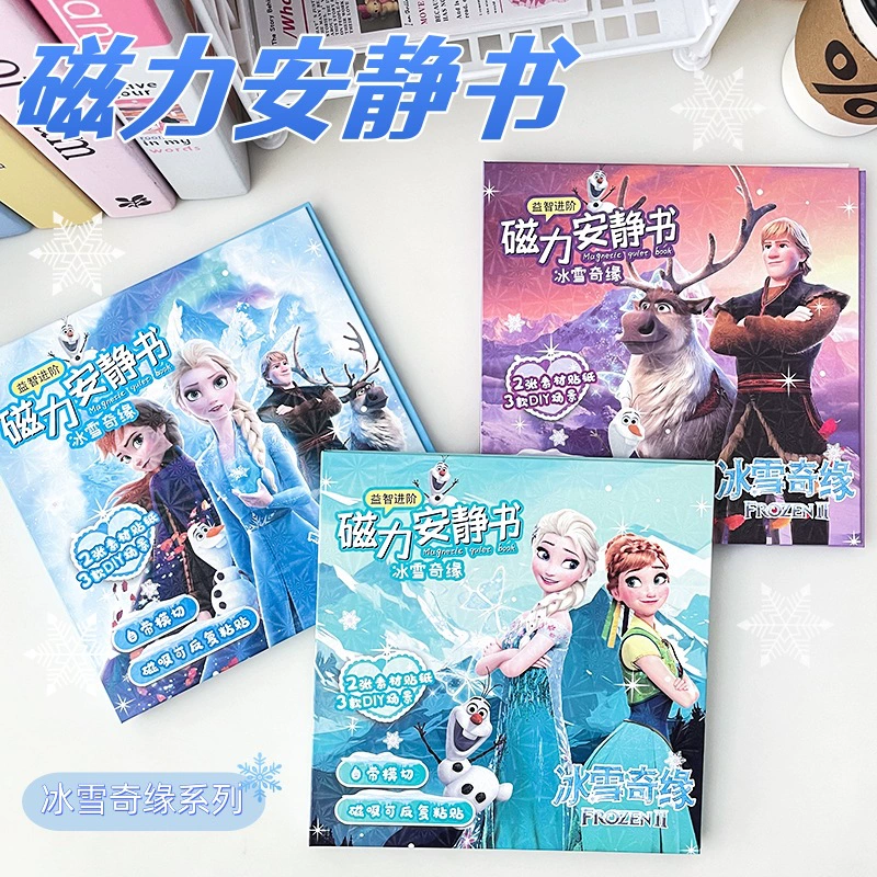 Магнитная развивающая книга «Принцесса Эльза: Холодное сердце» с магнитными наклейками для девочек, детские игрушки, мультяшные наклейки, обучающие