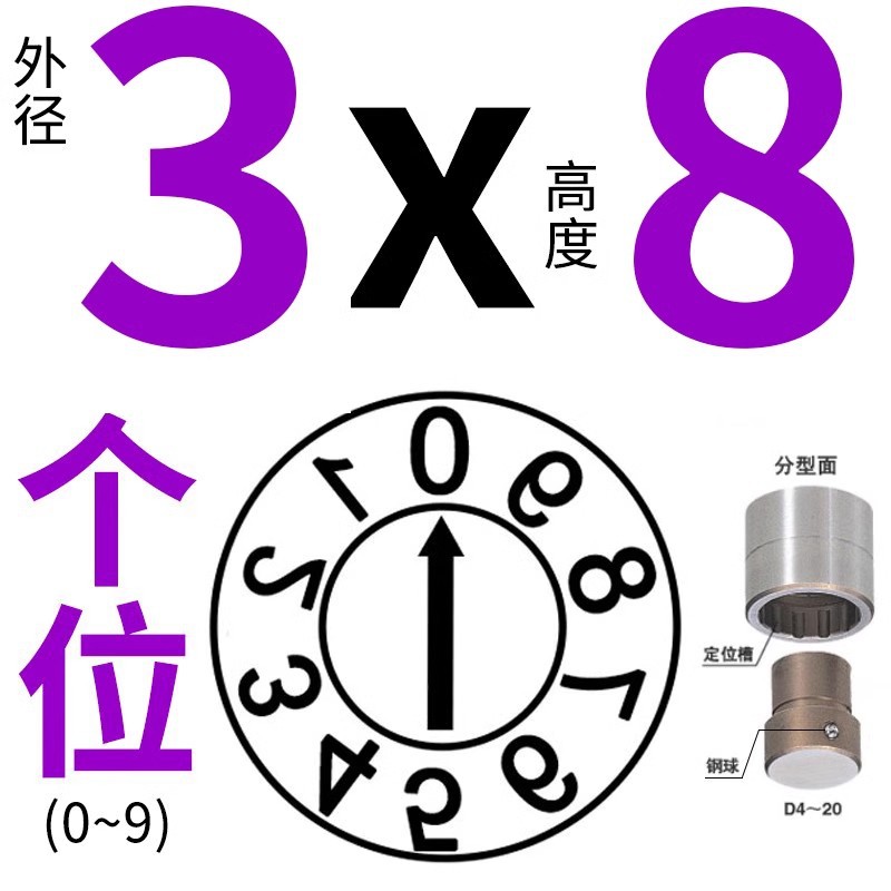 3*8-일본 터【0-9】