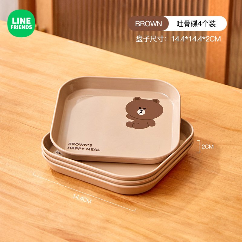 LINE FRIENDSは骨皿を吐く家庭用プラスチック骨皿角型小皿小皿ゴミ皿骨皿を吐く|undefined