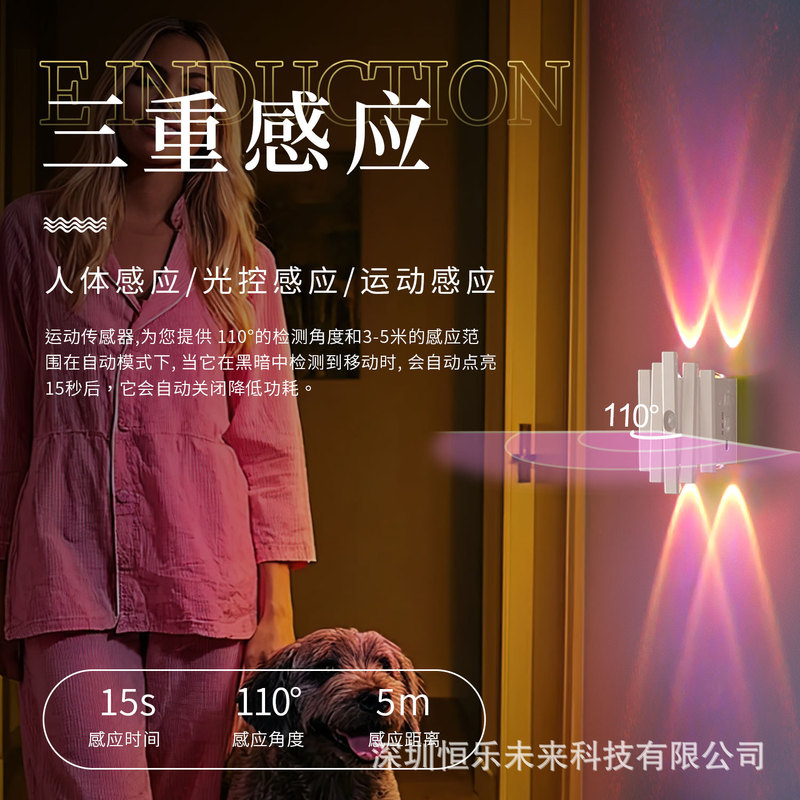 跨境智能人体感应氛围灯七彩渐变四头壁灯炫彩充电式磁吸led幻彩|undefined