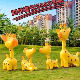玻璃钢鹿卡通雕塑户外园林绿雕景观小品动物装饰幼儿园区草坪摆件