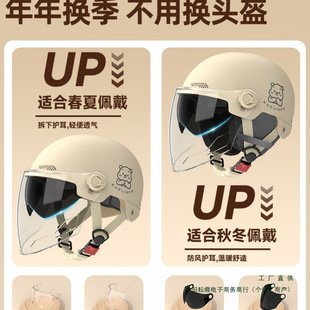 New National Standard 3C Certified Electric Motorcycle Helmet for Men and Women, Battery Car Anti-Double Mirror Summer All-Season Universal Hat Summer