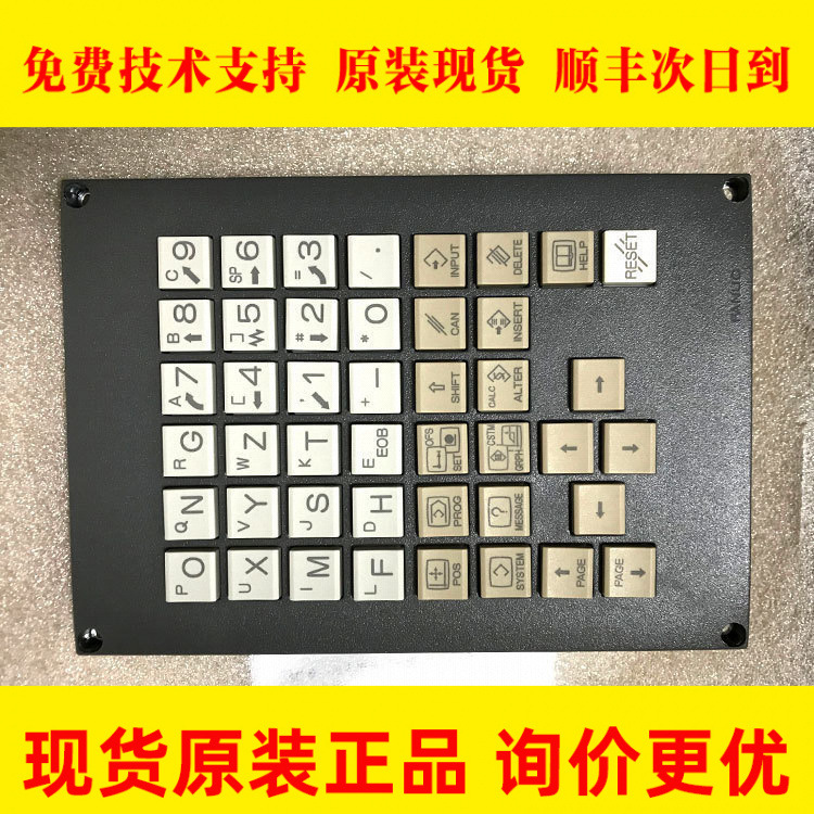 A02B-0168-B013 FANUC发那科数控按键板全新原装大量现货