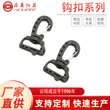 安美扣具现货充足塑料扣具修补挂钩 免缝制修补挂钩 背包替换挂钩