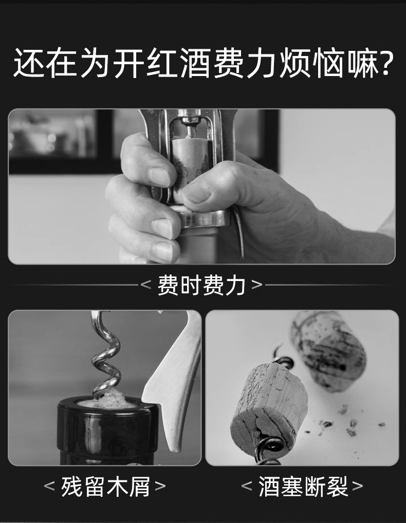 飛赫詳情_03