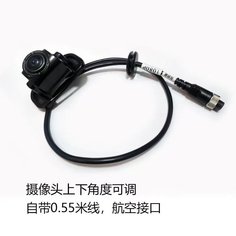 客货车倒车摄像头四路监控摄像头高清夜视倒车影像车载监控摄像头|undefined
