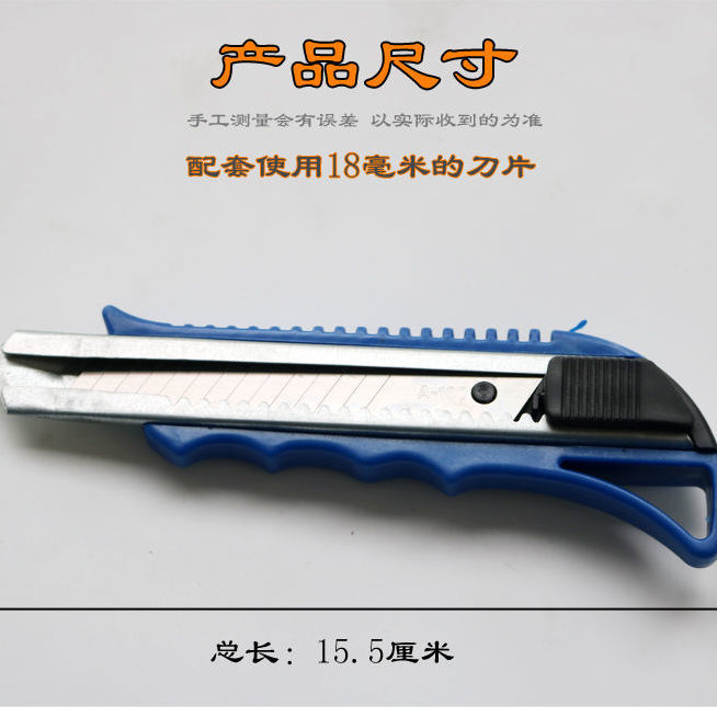 Bulk medium utility knife wholesale metal wall wallpaper blade large utility knife multifunctional floor stall supply