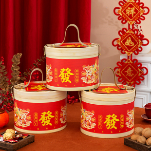 New Year Gift Box Packaging, New Year's Specialty Gift Box, Steamer Hug Bucket Empty Box, Year of the Snake Spring Festival Packaging Box