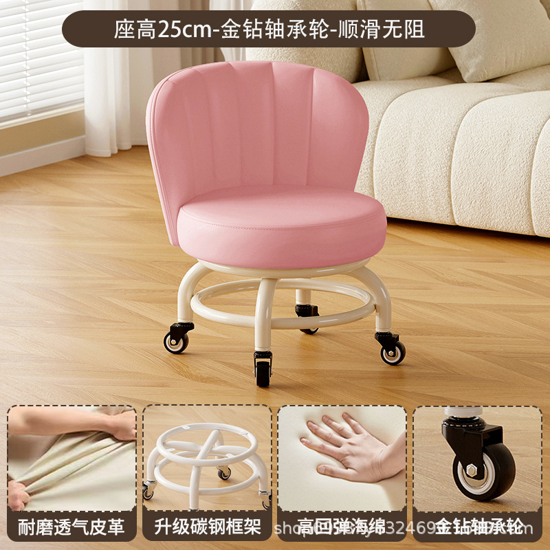 Rueda universal móvil taburete pequeño para niños con taburete giratorio con respaldo para bebés con artefacto para bebés, polea baja, banco silencioso