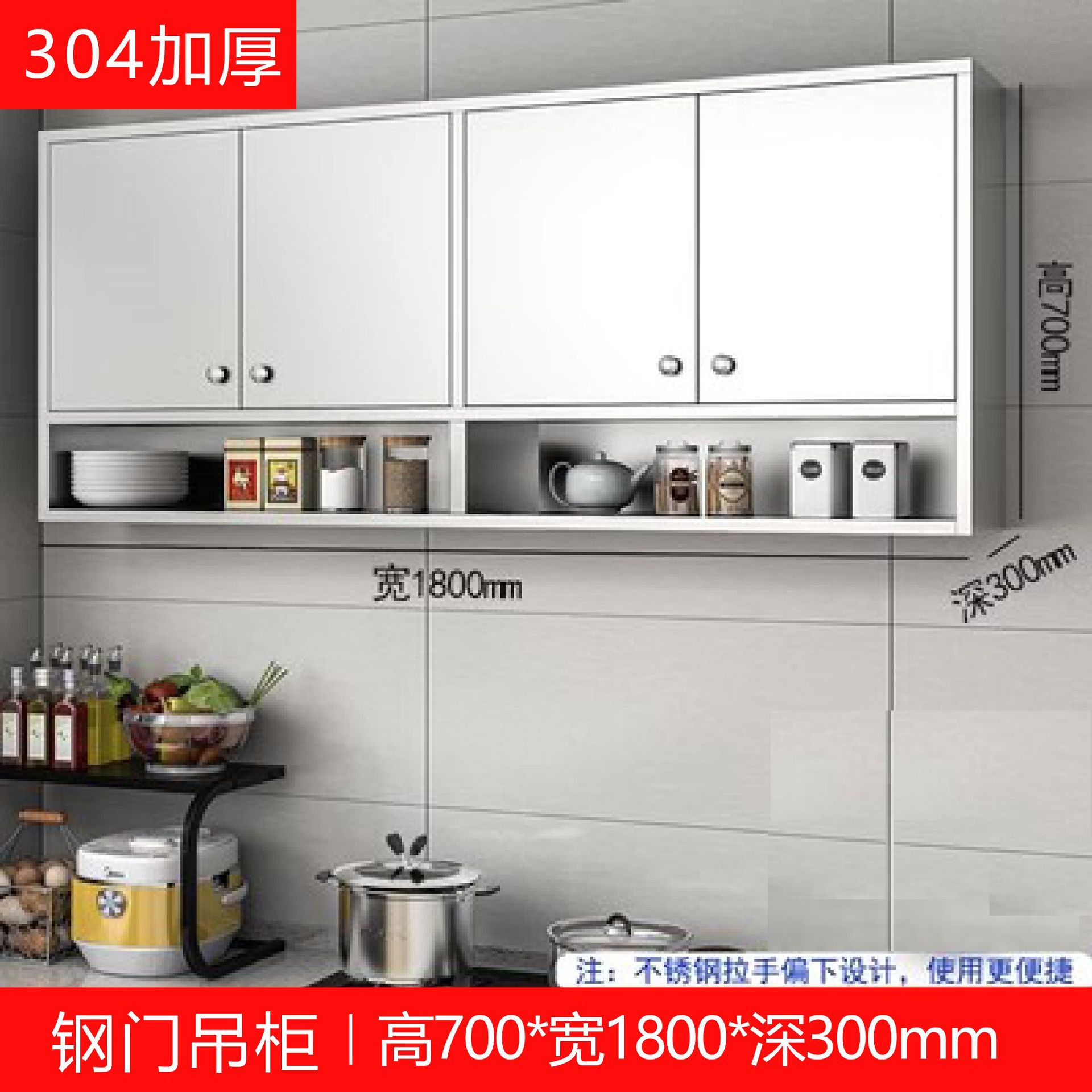 Acero inoxidable cocina armario colgante armario de pared armario tipo pared armario de cocina armario de pared armario de almacenamiento para baño
