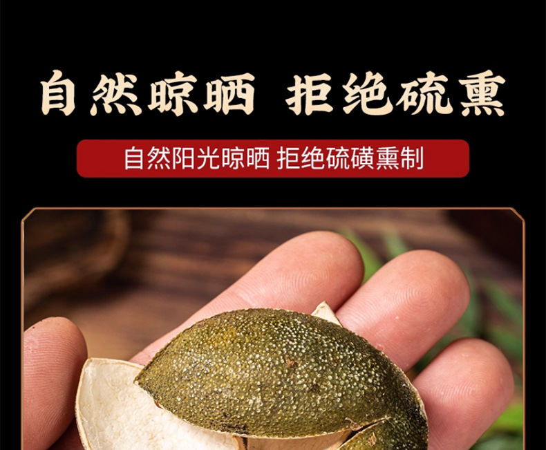 Green Tangerine Peel Si Hua Qing Pi 500g Dried Citrus Peel Slices for Tea and Decoction preparation