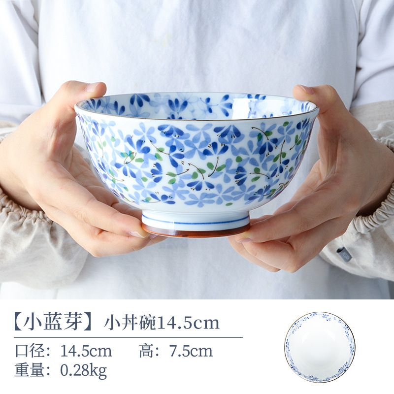 작은 파란색 버드 작은 그릇 14.5cm