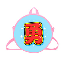 台灣媽祖護佑祈福包 勇字天宮文创二合一 節日紀念个性定制双肩包