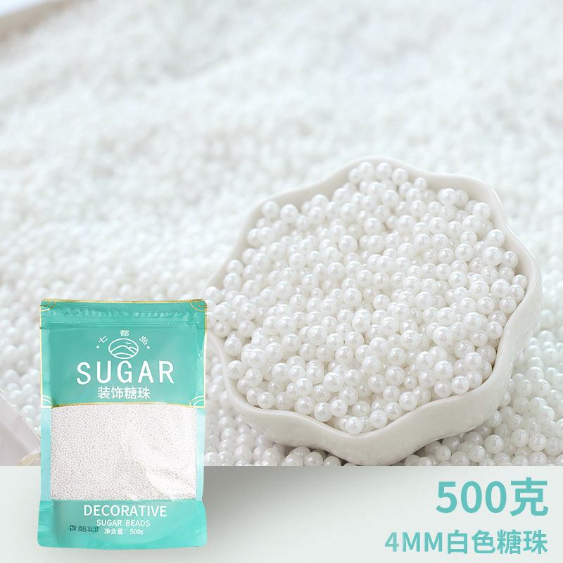 烘焙糖珠金珠银珠蛋糕装饰摆件冰淇淋装饰彩针糖彩色珍珠糖500